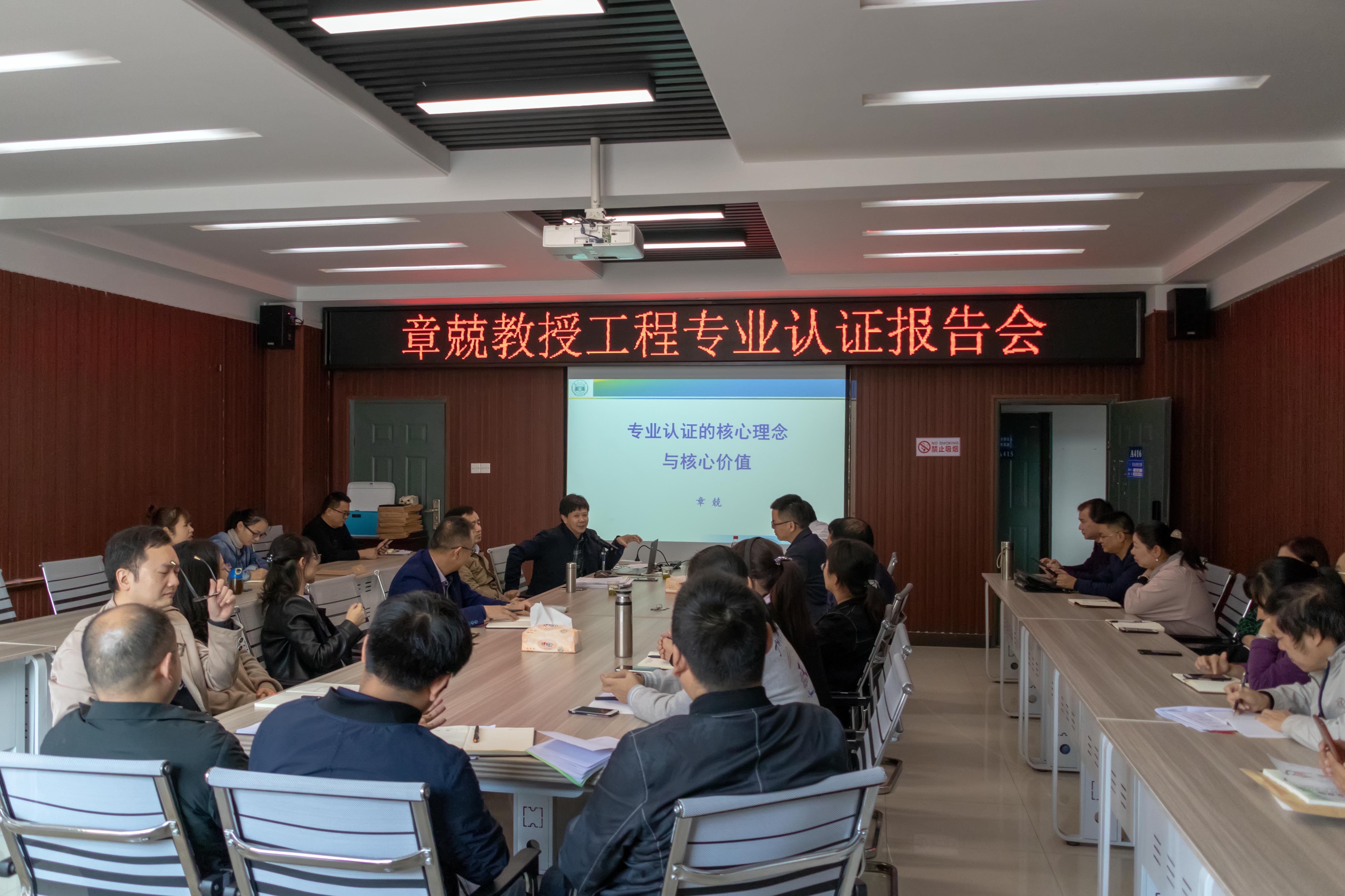 报告会现场 报告会现场
